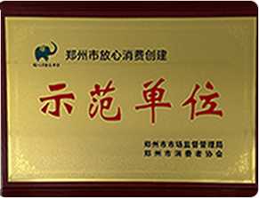 認證證書（shū）