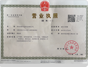 認證證（zhèng）書