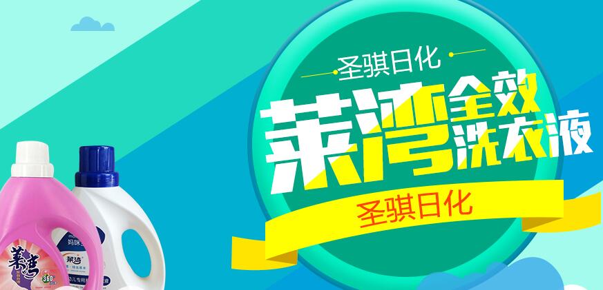 91嫩草嫩草日化（huà）科技