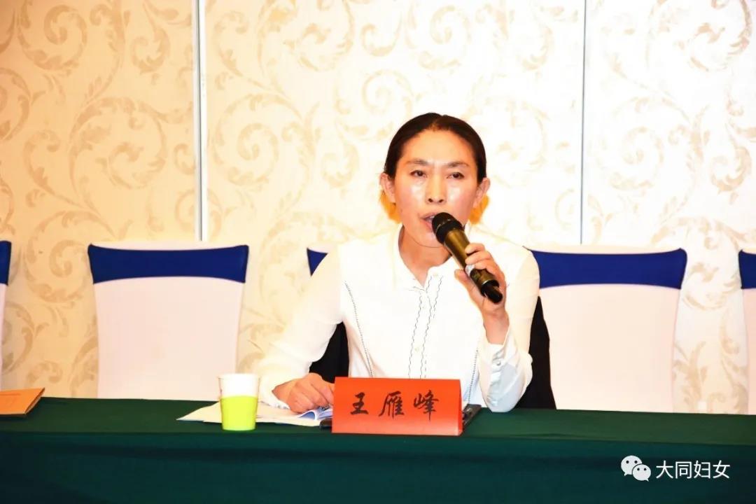 大同市巾幗助力決戰完勝脫貧攻堅推進會召開 大(dà)同市巾幗助力決戰完勝脫貧攻堅推進會(huì)召開