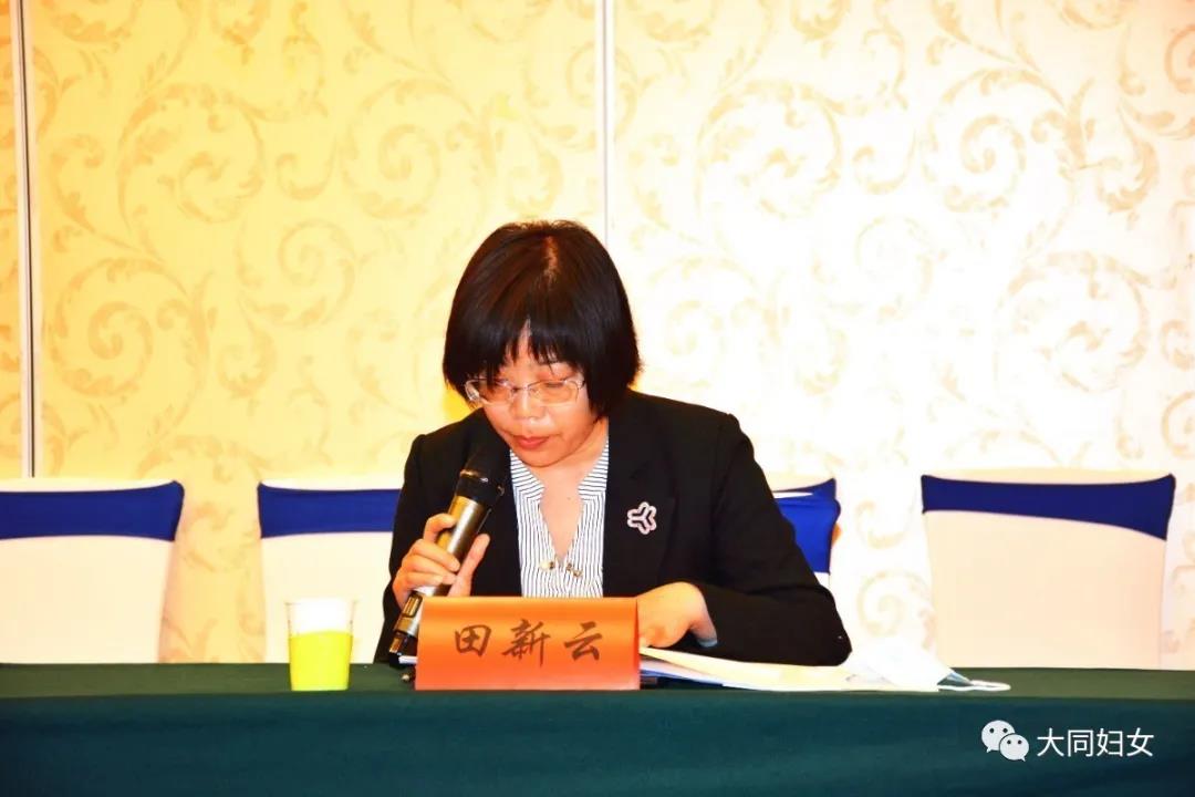 大同市巾幗助力決戰(zhàn)完勝(shèng)脫貧攻堅推進會召開 大同市巾幗助力決戰完勝脫貧攻堅推進會召開