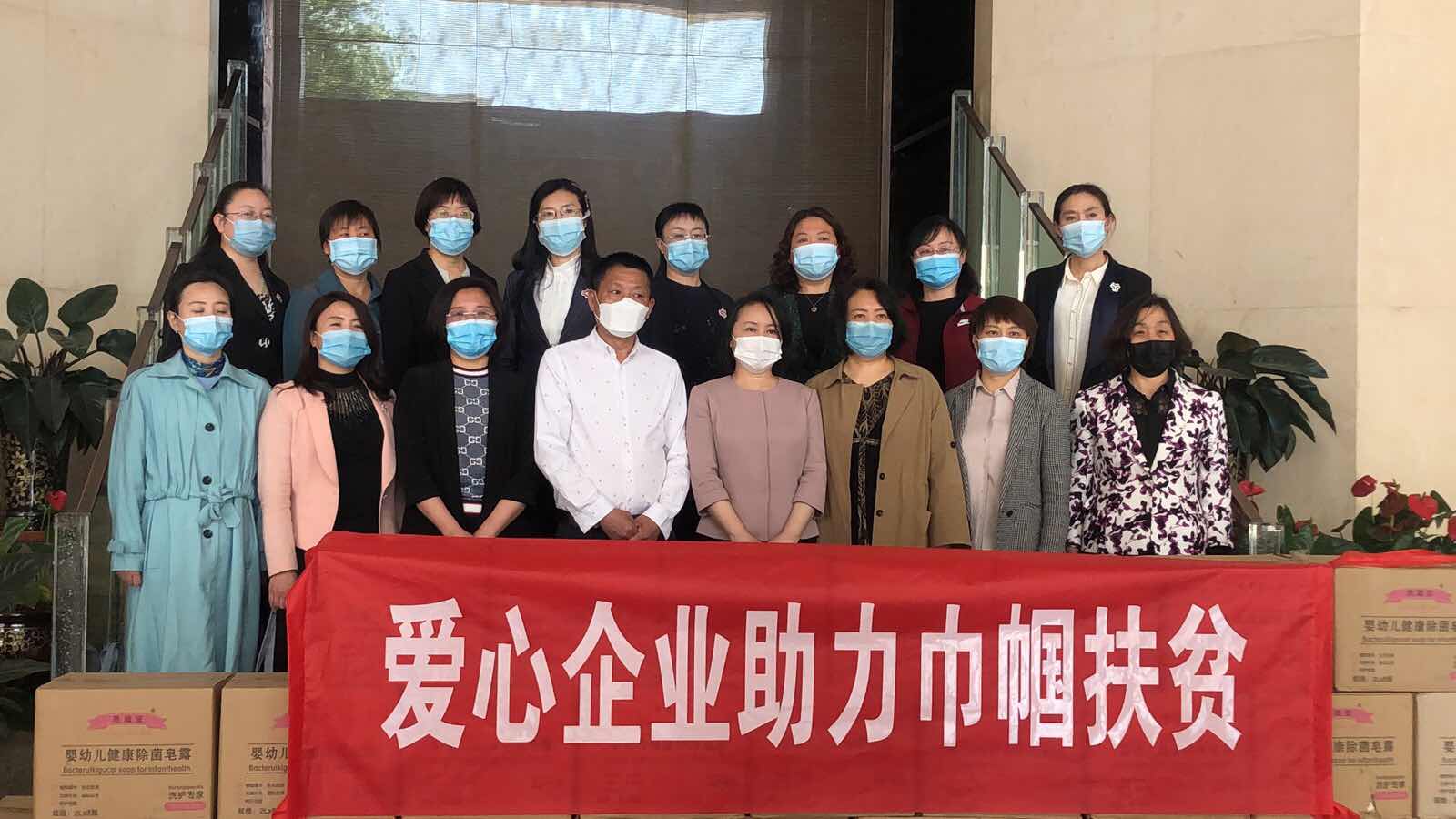 大同市巾幗助力決戰完(wán)勝脫貧(pín)攻堅推進會召開 大同市巾幗助(zhù)力決戰完勝脫貧攻(gōng)堅推進(jìn)會召開