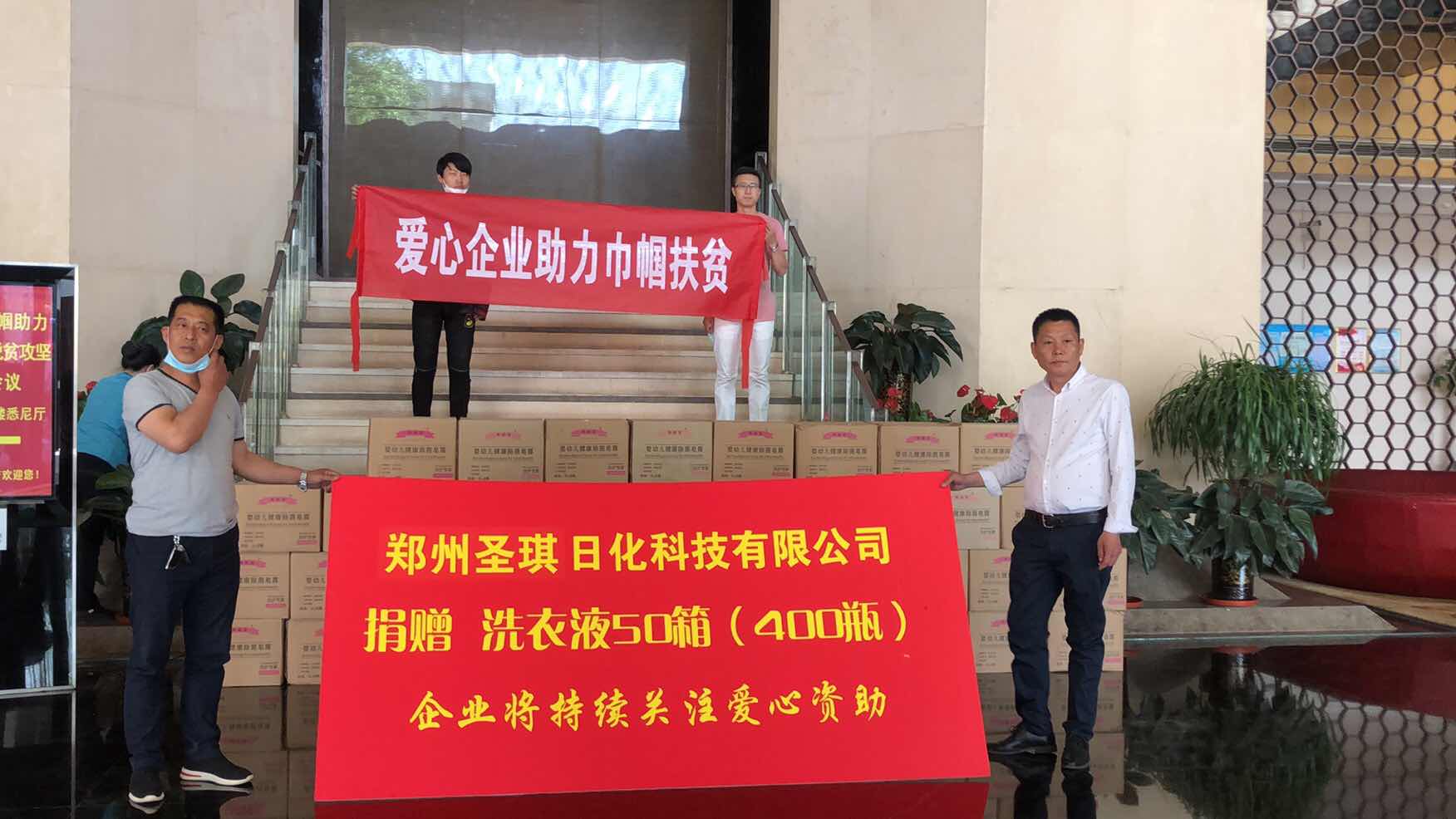 大同市巾幗助力決戰完勝脫貧攻堅推進會召開 大同市巾幗助力決戰完勝脫貧攻堅推進會召開