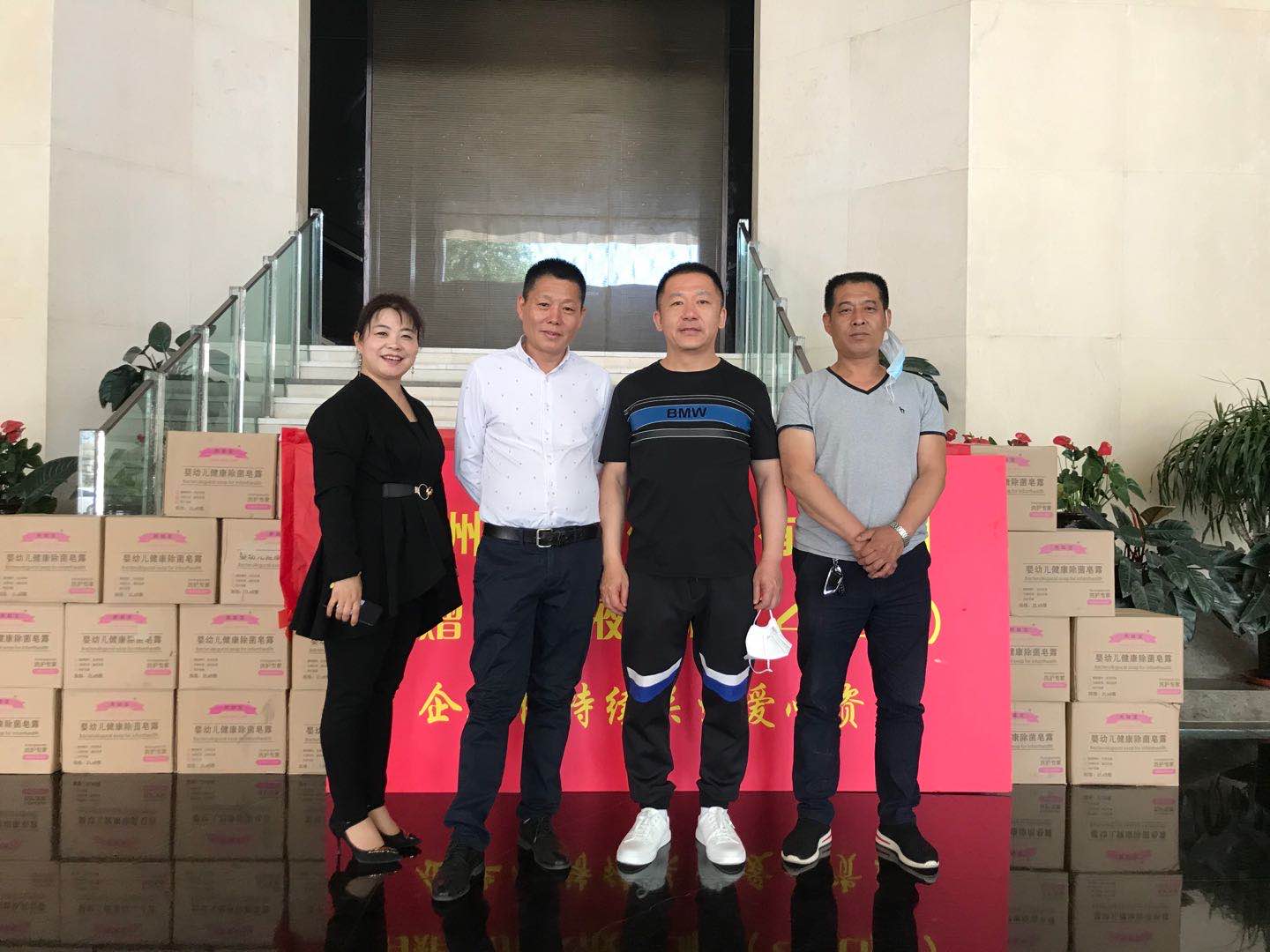 大同市(shì)巾幗助力決戰完勝脫貧攻(gōng)堅推進會召開 大同市巾幗助力決戰完勝脫貧攻堅推(tuī)進會召開