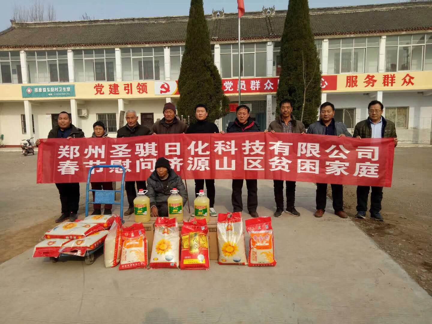 大同(tóng)市巾幗助力決戰完勝脫貧攻(gōng)堅推進會(huì)召開 大同市巾(jīn)幗助力決戰完勝脫貧攻堅推進會召開