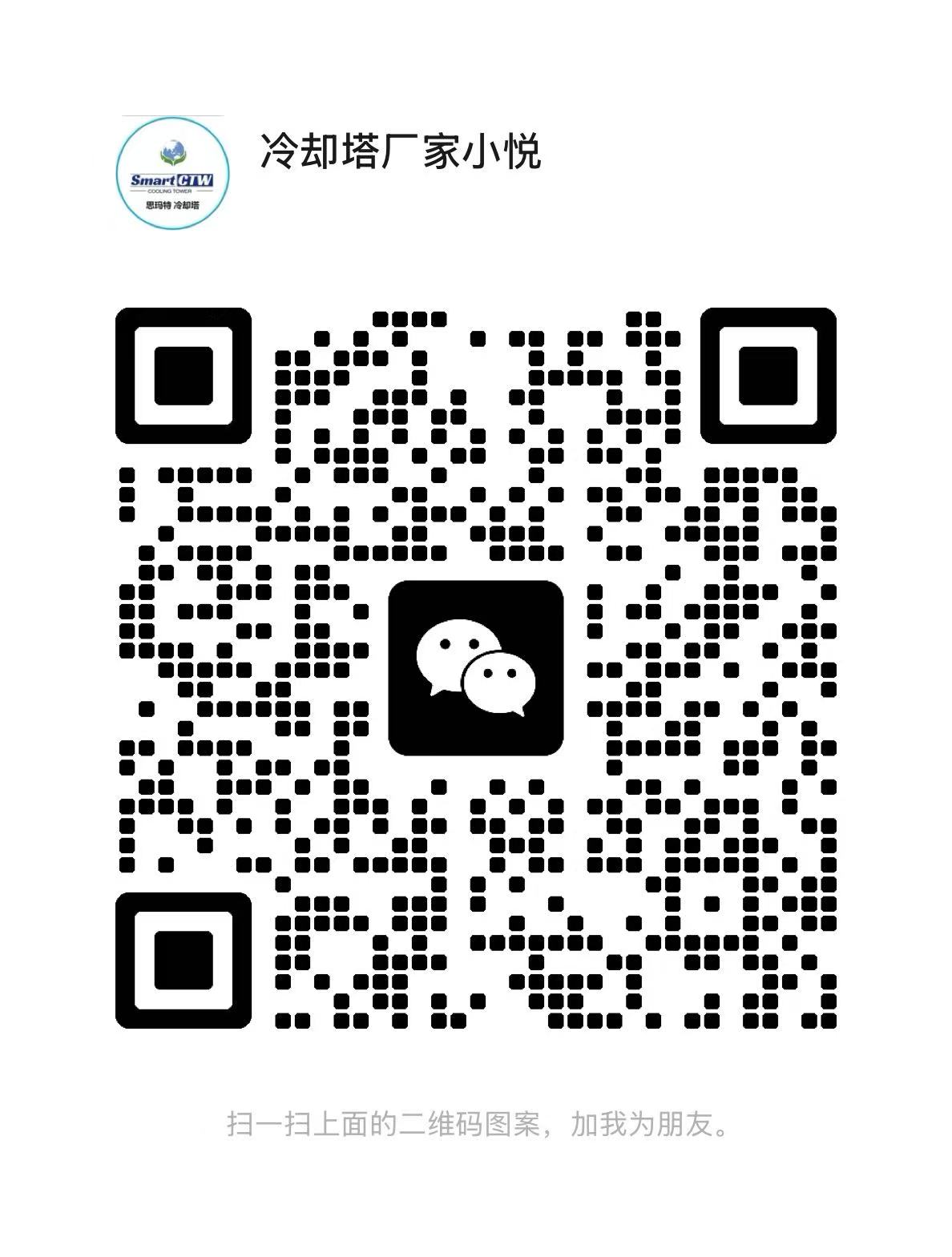 微（wēi）信圖片_2025-07-17_145903_418.jpg